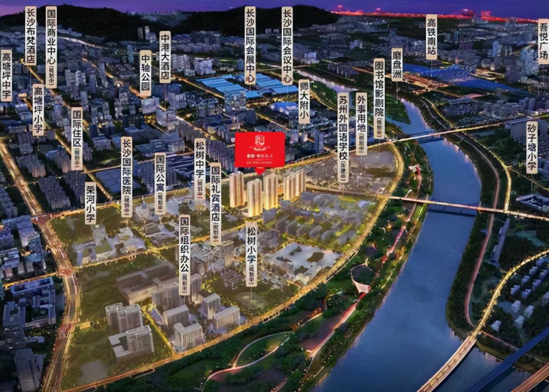 购房置业|长沙今日5项目认筹中 两大8字头毛坯盘齐推新