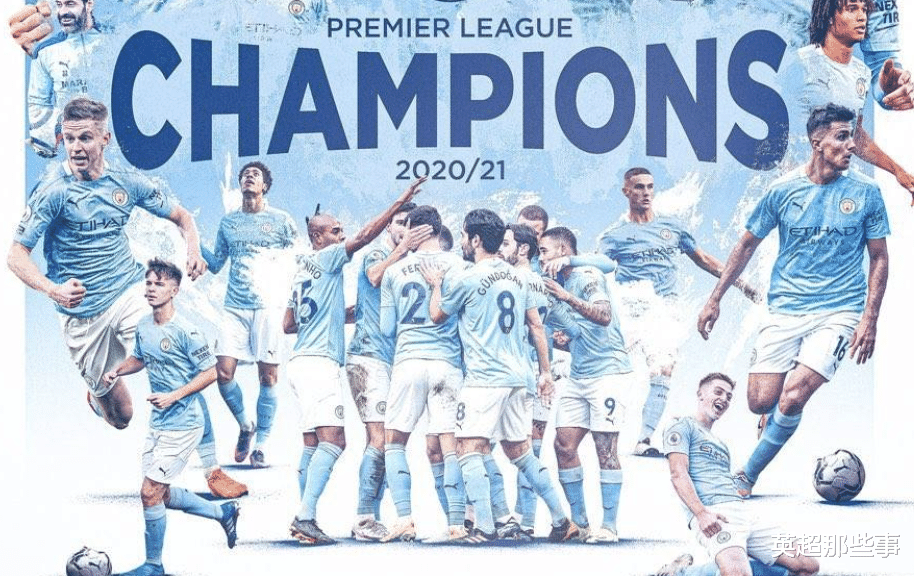 英超|纪录粉碎机！曼城一夜创英超多项历史，瓜帅在3大联赛9次夺冠