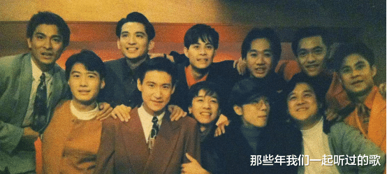 首映|刘德华，绝口不提黄家驹