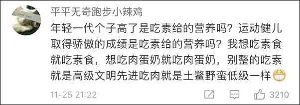 程潇|翻车了？女明星这波宣传，遭网友群嘲