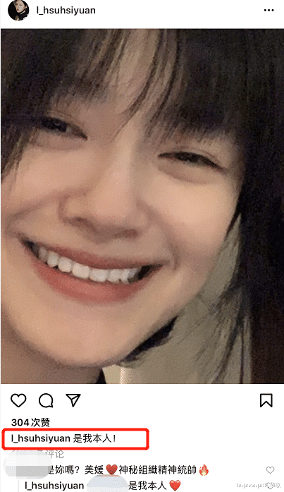 王刚|大S婚变后首晒自拍照！咧嘴笑露一排大白牙，素颜卧蚕比眼睛还大