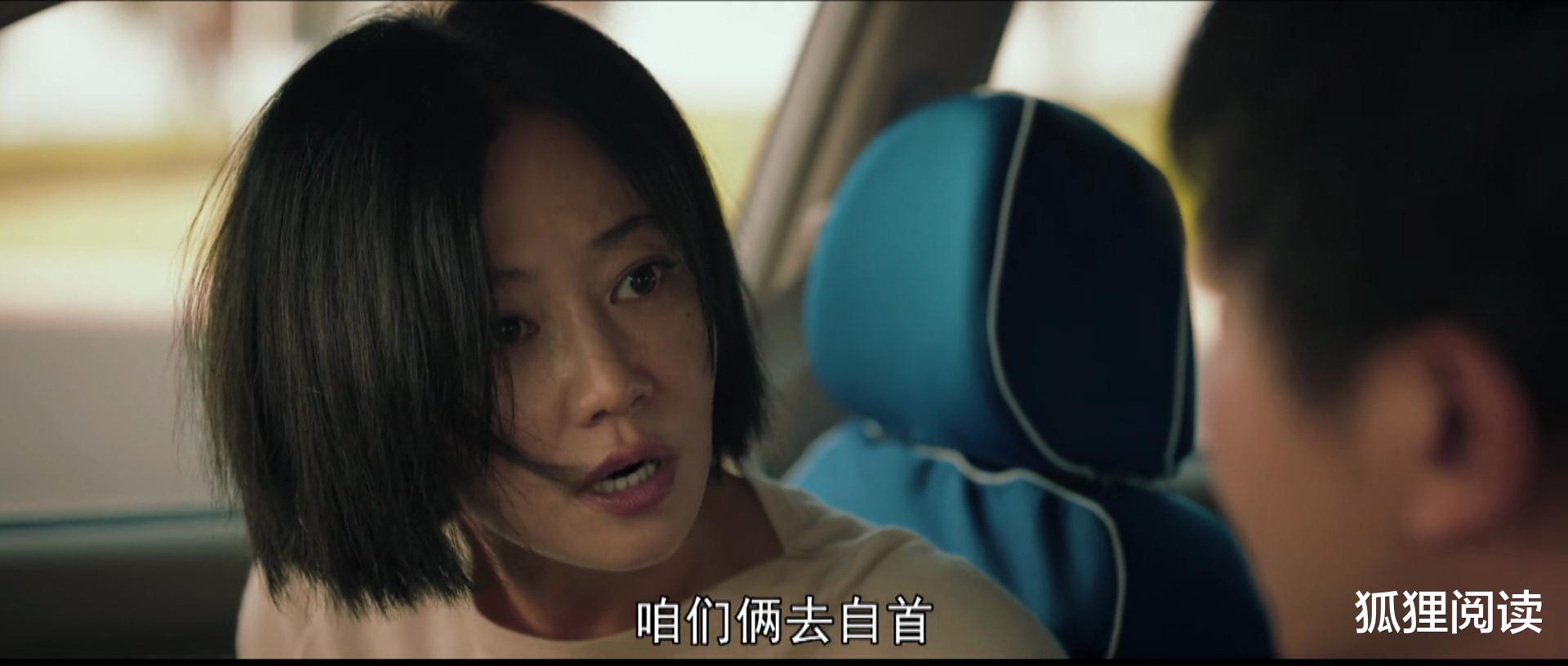 间谍|没钱，还想有所作为丨《对手》：间谍都做不到