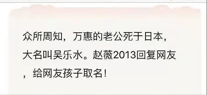 李昕言温度空间|赵薇遭“七宗罪”控诉，20年前就曾声名狼藉，为何撑到了现在？