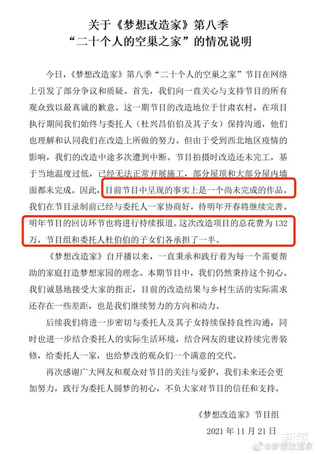 他跌落神坛,真的一点也不冤