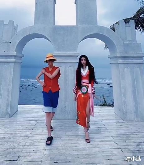 路飞|网红合体COS《航海王》，何丹彤COS女帝，邵雨轩COS路飞，超好看