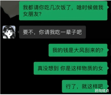 时尚炫点|好家伙,月老怕你找不着对象,特意用钢绳给你牵的线,被你硬生生拿液压钳给剪断了