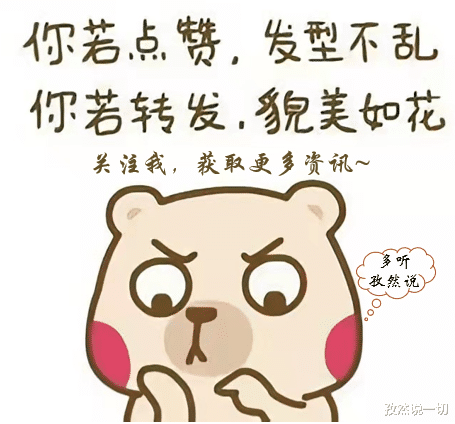 陈亚男|《追光吧》播出两期，热播榜一成绩斐然，下血本请来8个冠军哥哥