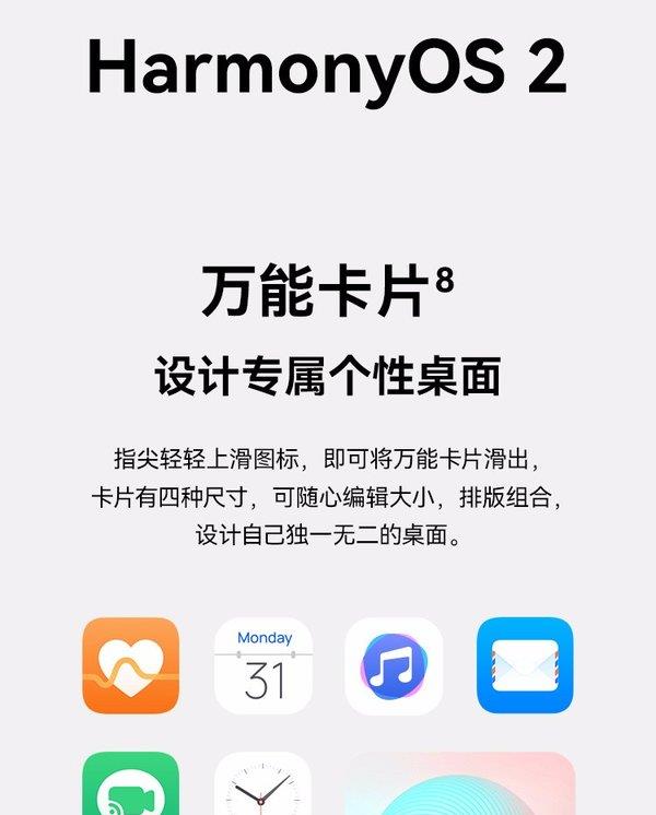 赵月看花花|华为全新百元机开启预约!华为畅享20e首发价949元,5000mAh大电池