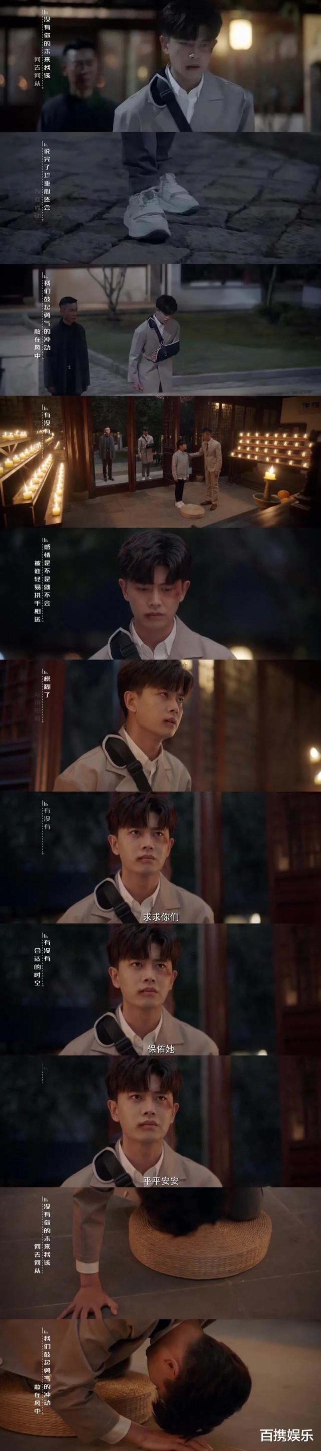 田海蓉|《一生一世》完结，回想细节算不算糊弄人