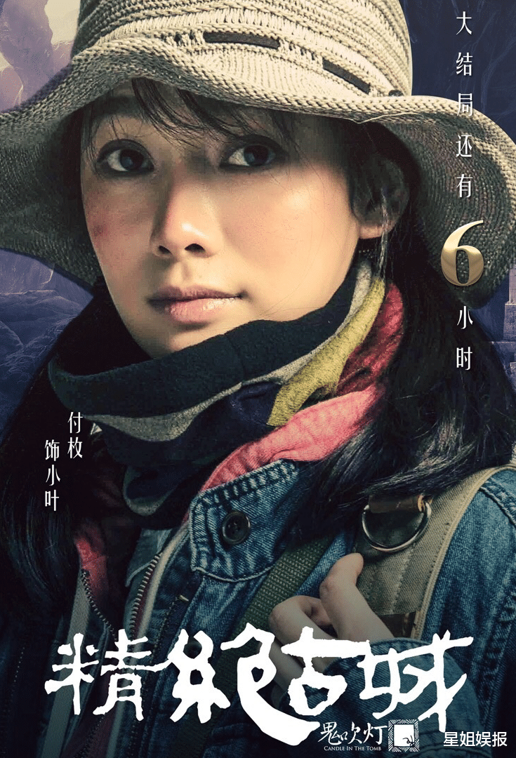 金·卡戴珊|和周冬雨娜扎是同学，出道9年不火的她，在《扫黑风暴》演的思思好美