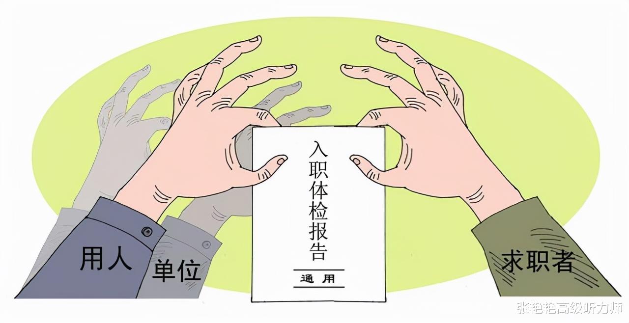 助听器|听力不好，可以开车吗？对考公、找工作有影响吗？专家解答来了