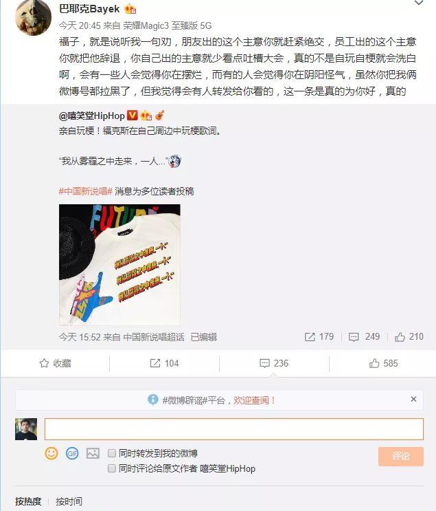 |福克斯再次被教做人，活死人老队友好心相劝反被多次拉黑