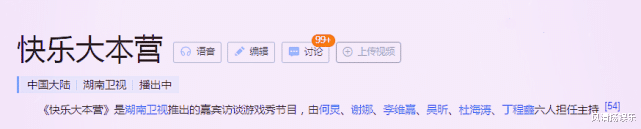 主持人|广电新规主持人须持证上岗，王一博沦为“嘉宾”，《快本》没改动