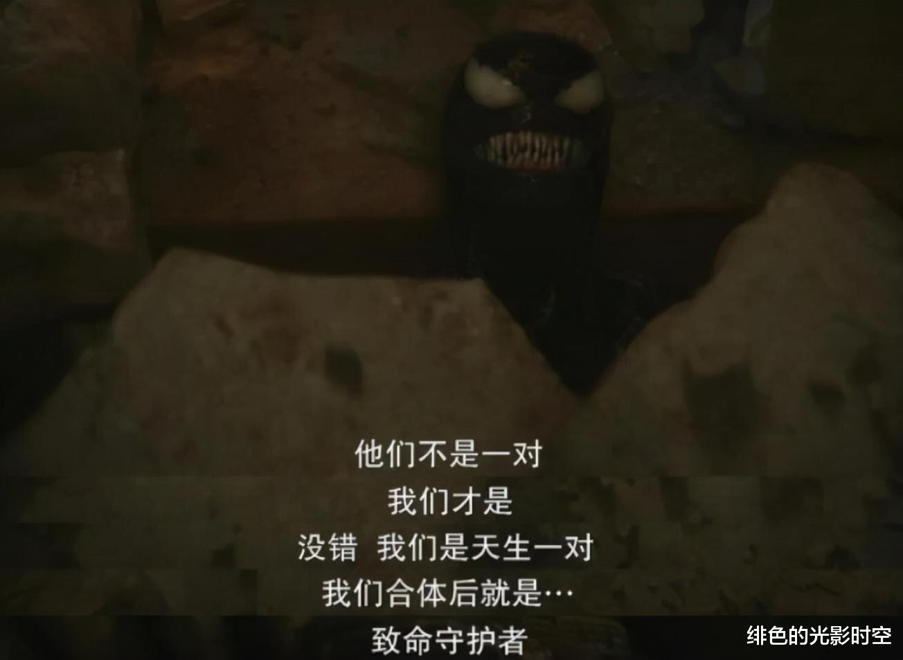 毒液2|豆瓣5.0！《毒液2》口碑扑街不冤枉，剧情注水，情节潦草