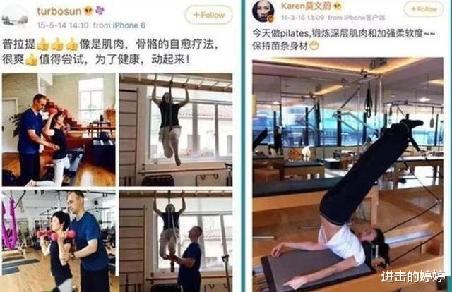 张柏芝|马思纯从127斤减为86斤，重回颜值巅峰，她是如何做到的？她的秘诀公开