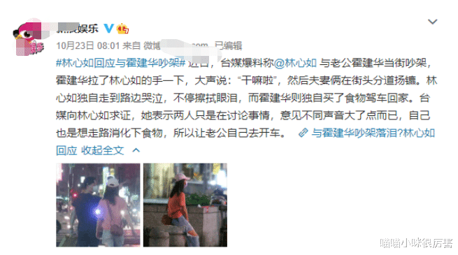 朱小贞|霍建华:从“古风一哥”沦落为林心如的附属品,他的结局早已注定