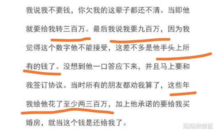 妈妈智囊团|从吴秀波到吴亦凡，从郎咸平到霍尊，渣男的底线就是没有底线