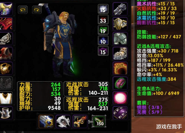 魔兽怀旧服：卡拉赞爆种，随便找团打，没想到隐藏着&ldquo;卧龙凤雏&rdquo;