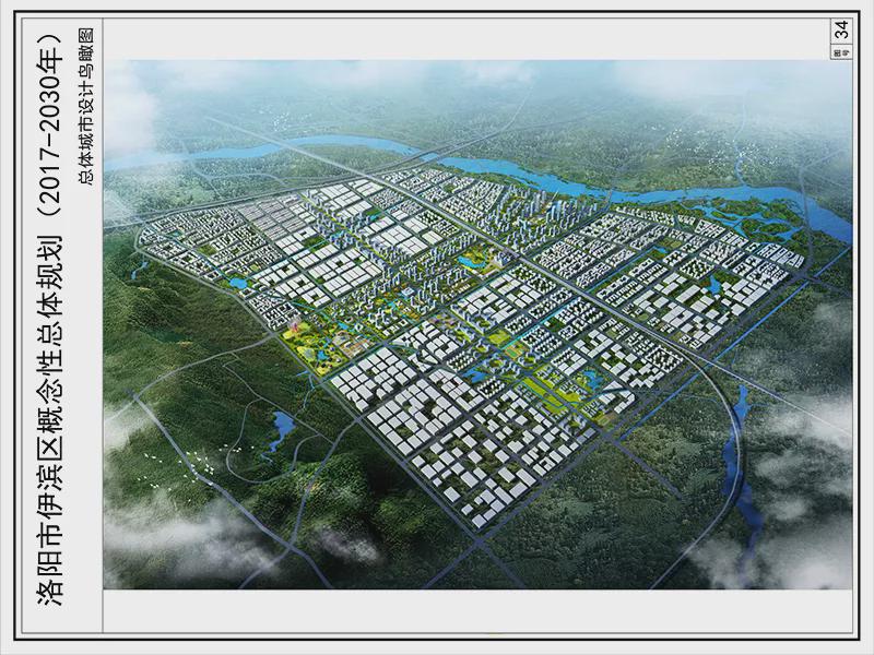 爱洛阳 正式封顶,震撼!可容纳6万观众!