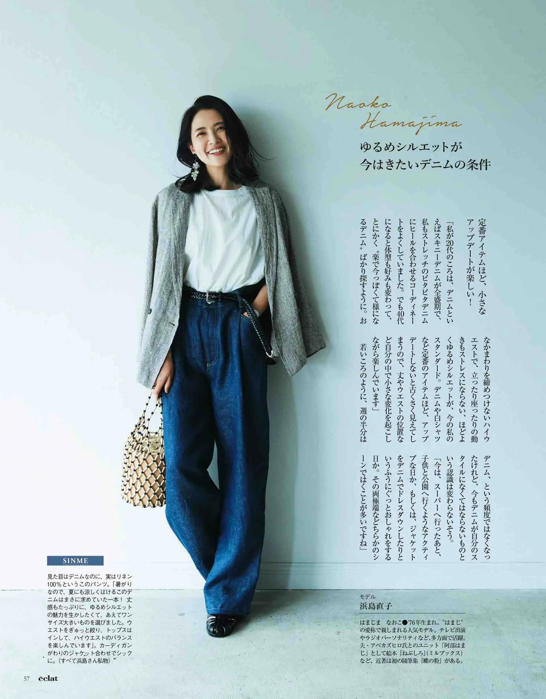 时尚八卦小天后|女性成熟的标志是找回穿衣“舒适区”！40+气质穿搭，掌握3个技巧