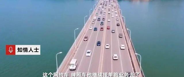 务宵月 长沙22岁女生失踪,被误伤的网约车司机,多少人曾走在黑暗的边缘