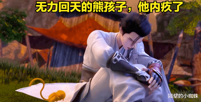 石昊|完美世界：補天閣覆滅開演，戰損版石昊超高能，火靈兒被撲倒了