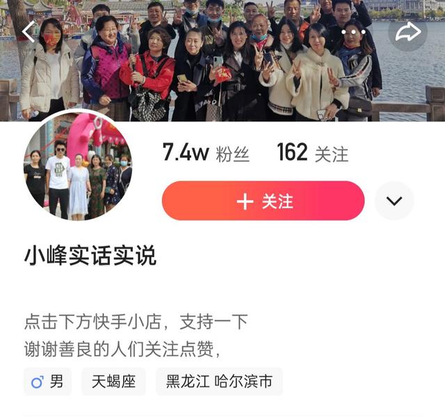 九江|穷游小峰真是狠人，被封不准露脸也要回归，面部遮挡直播再出场