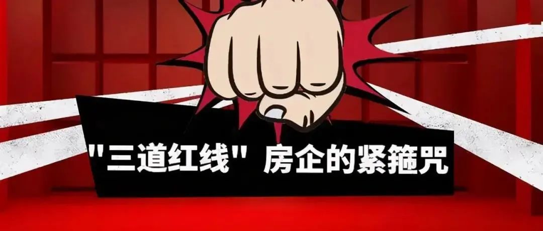 二手房|二手房停贷，会导致新房楼盘房价上涨吗？听听我的分析！