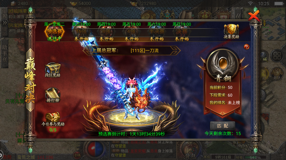 手机游戏|天影沉默手游：五倍超高爆率，沉默单职业打金服！