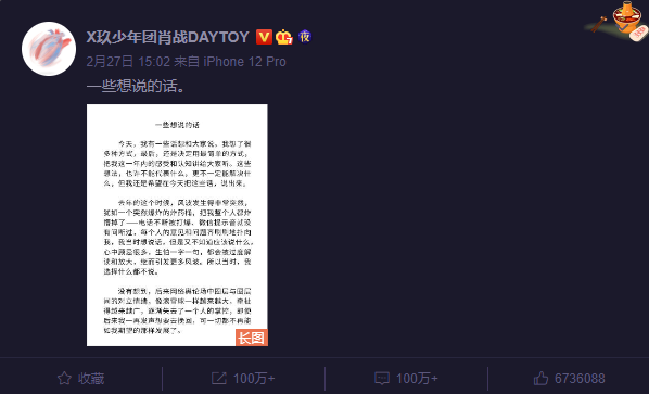 关之琳|TFBOYS微博之夜重聚！郭炜炜退出表示不是圈里人，这件事有隐情