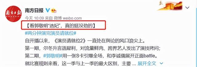 李成儒|《导演请指教》比《演员》好看：李成儒真“毒舌”，郝蕾真敢说