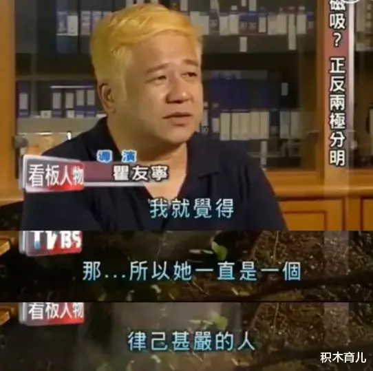 积木育儿|林依晨官宣生女：曾吃青蛙备孕，7年无果疑遭婆家嫌弃，如今终于熬出头？