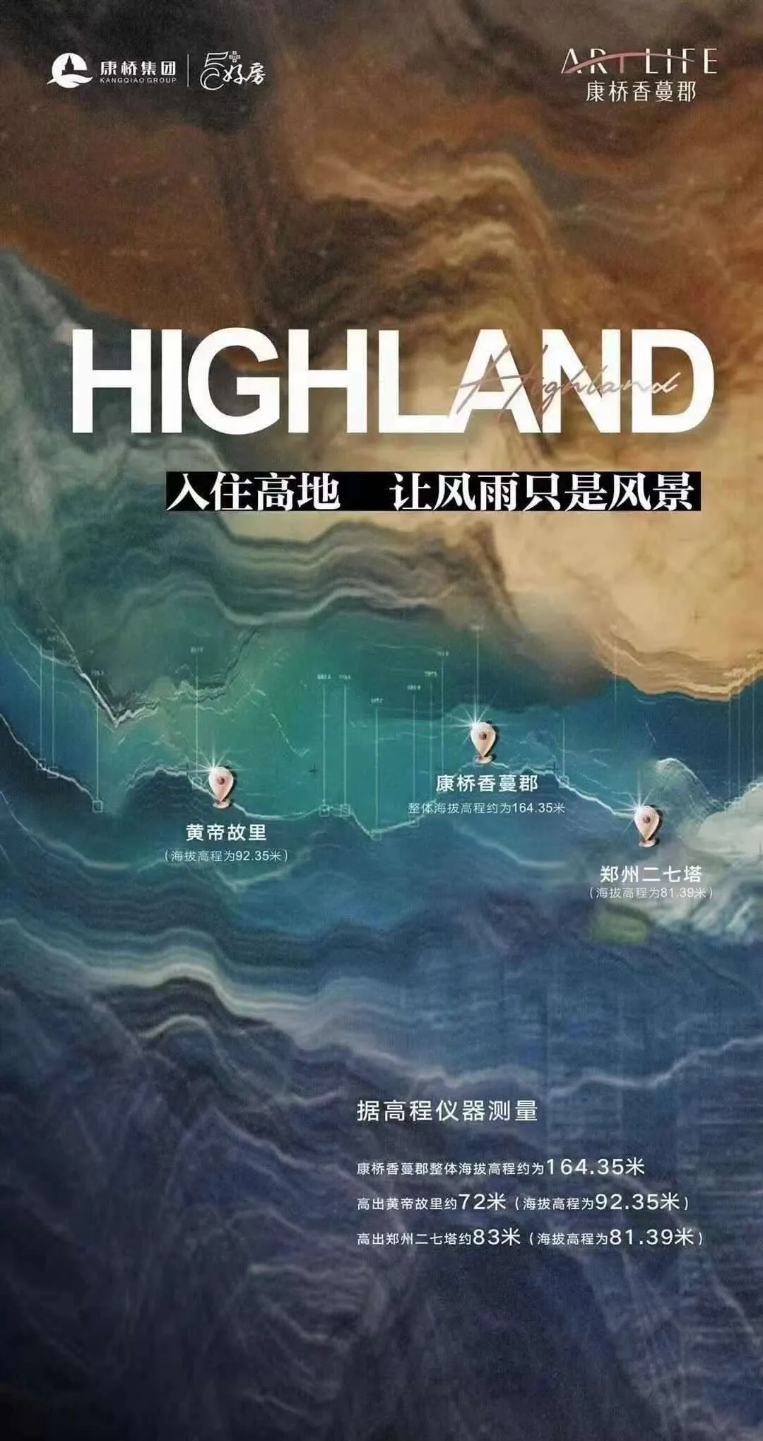 暴雨|疯了吧！蹭河南暴雨热点，简直没底线