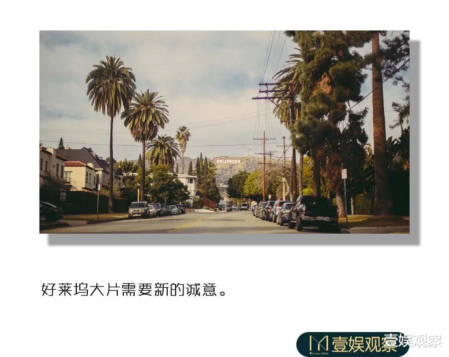 延禧攻略|中国观众还期待好莱坞吗？