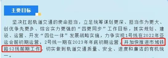 最爱大绍兴 重磅！城际铁路最新方案！设阮市站、诸暨东站、璜山站……