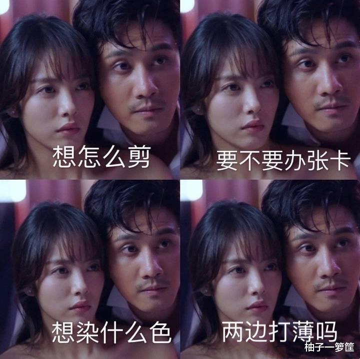 彭冠英|彭冠英不用演，你往那里一站就是傅慎行！