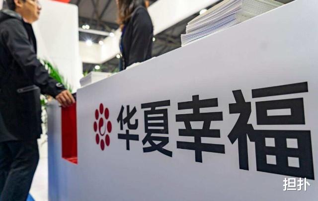 中国平安|投资碧桂园赚130亿，投资华夏幸福却亏359亿，不过它一年就赚千亿