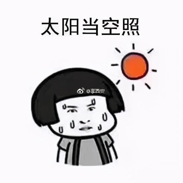 陕西都市快报 紧急!下冰雹了!陕西多地雷电暴雨,索道停运!还有......