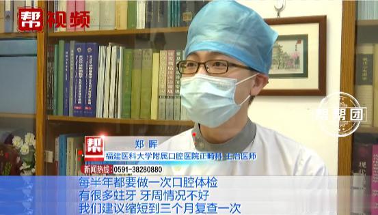 牙齿|为矫正牙齿，孩子的牙根上被装了这个东西，结果牙齿差点不保