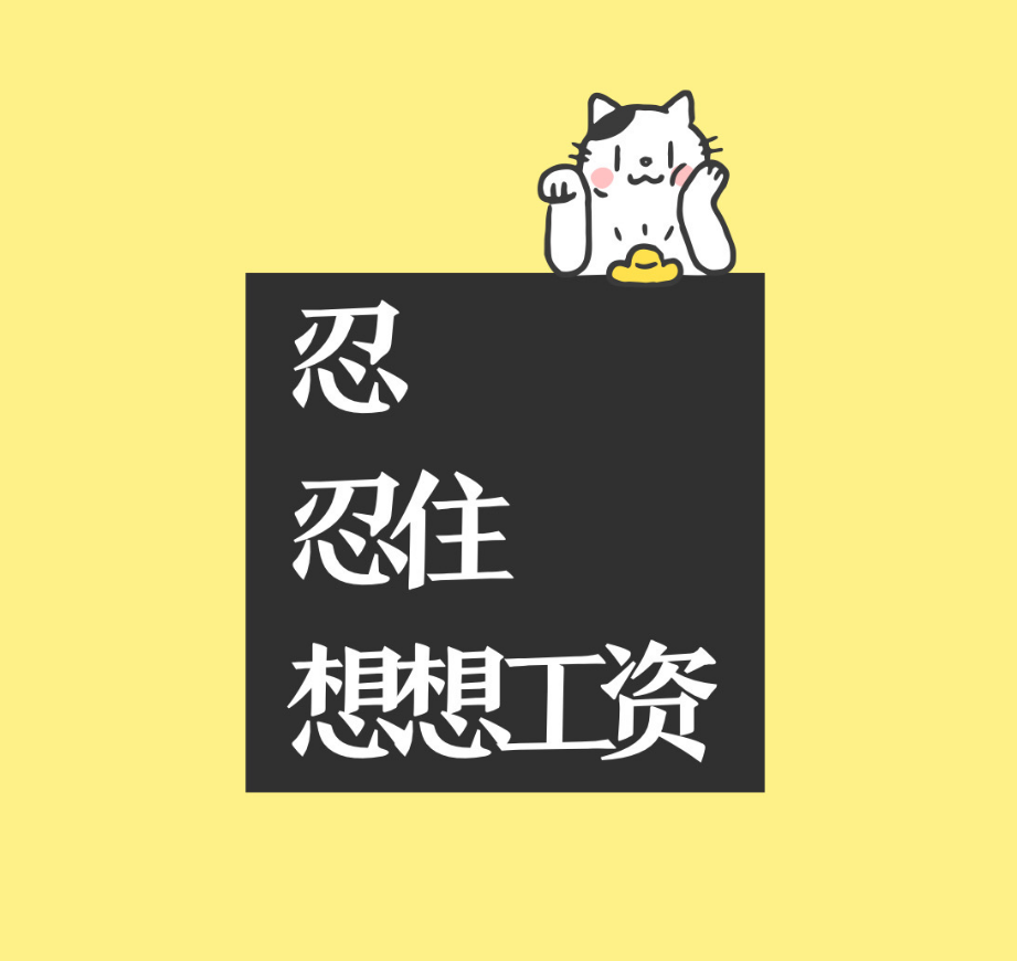 禽倌|职场、工作中的厉害角色，为啥一般都是这几个星座？