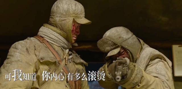 胡军|《长津湖》彩蛋，胡军的烟袋，吴京的名字，最后一个彩蛋让人泪目