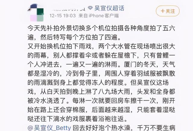 高以翔|成龙谈年轻演员工作态度：不能流汗，不能吊威亚，我听见就生气