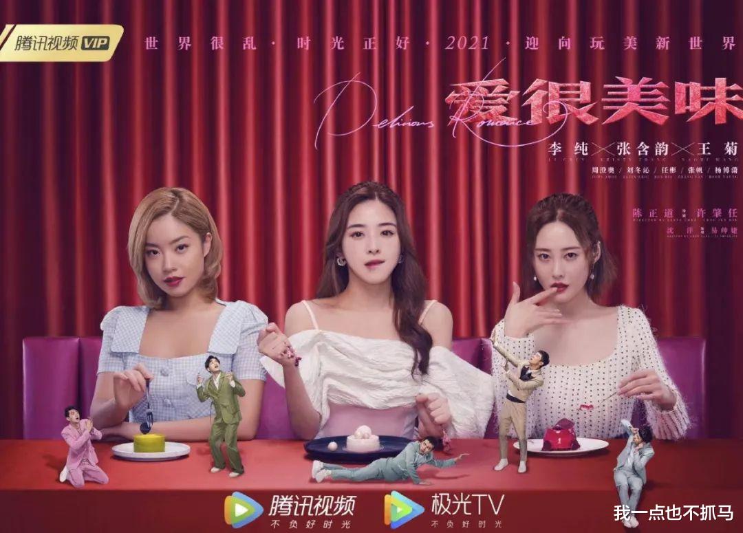 张含韵|32岁张含韵“新剧”刷屏,终于翻红:女孩,千万不要选太容易的人生!