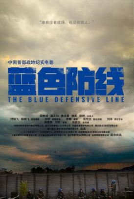 豆瓣|5部震撼国产MPV战争片，非常激动震撼人心，经典永不忘！