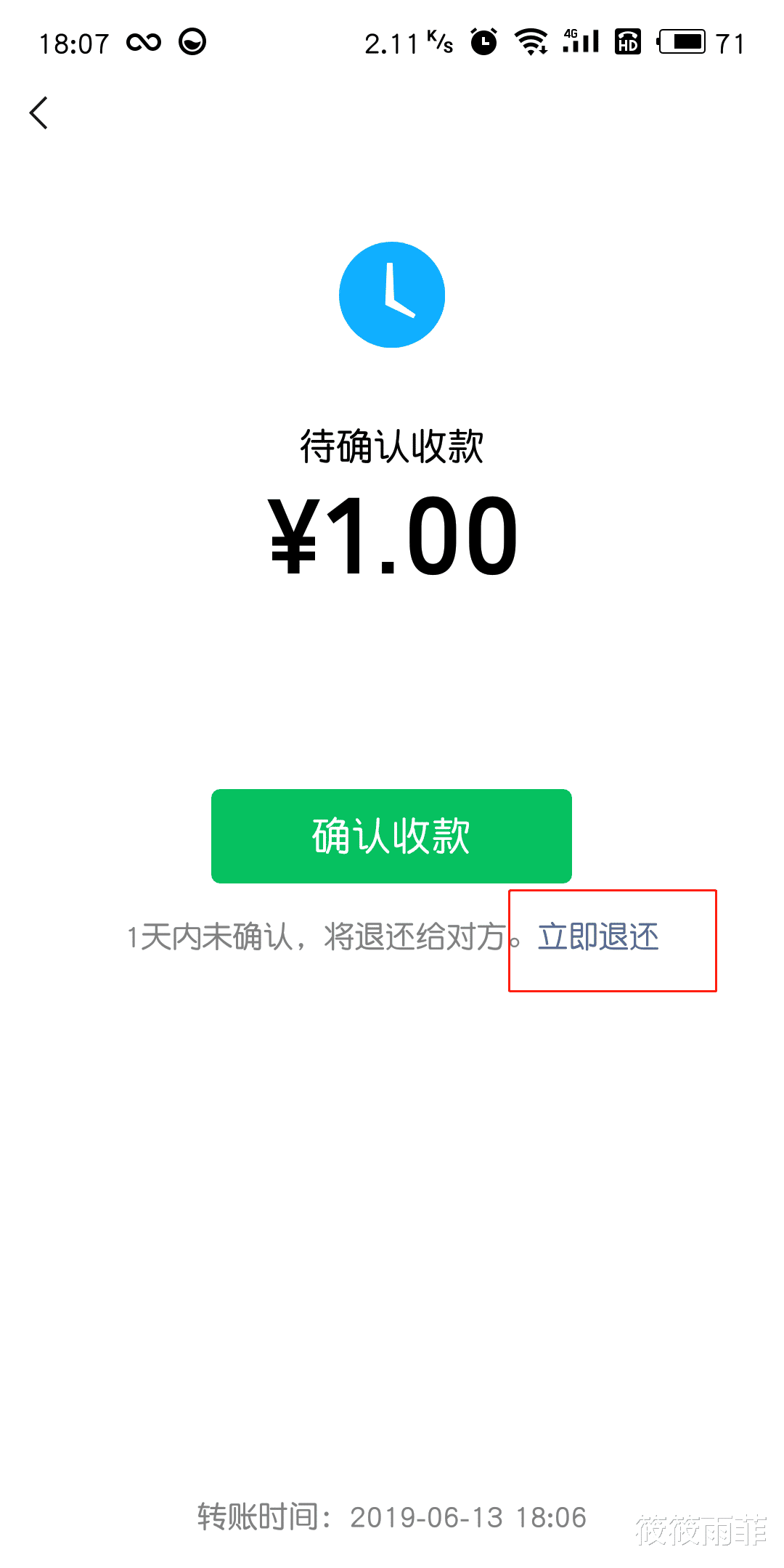 javascript|为啥有人喜欢用微信发红包，而不是直接转账，两者最大的区别是啥？