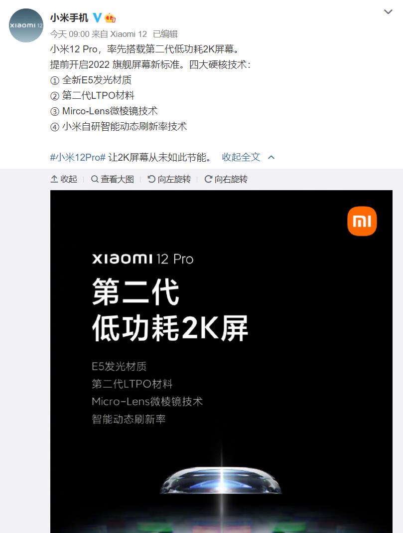 浏览器|雷军终于要重新打造小屏旗舰了，这样的小屏手机你会喜欢吗？