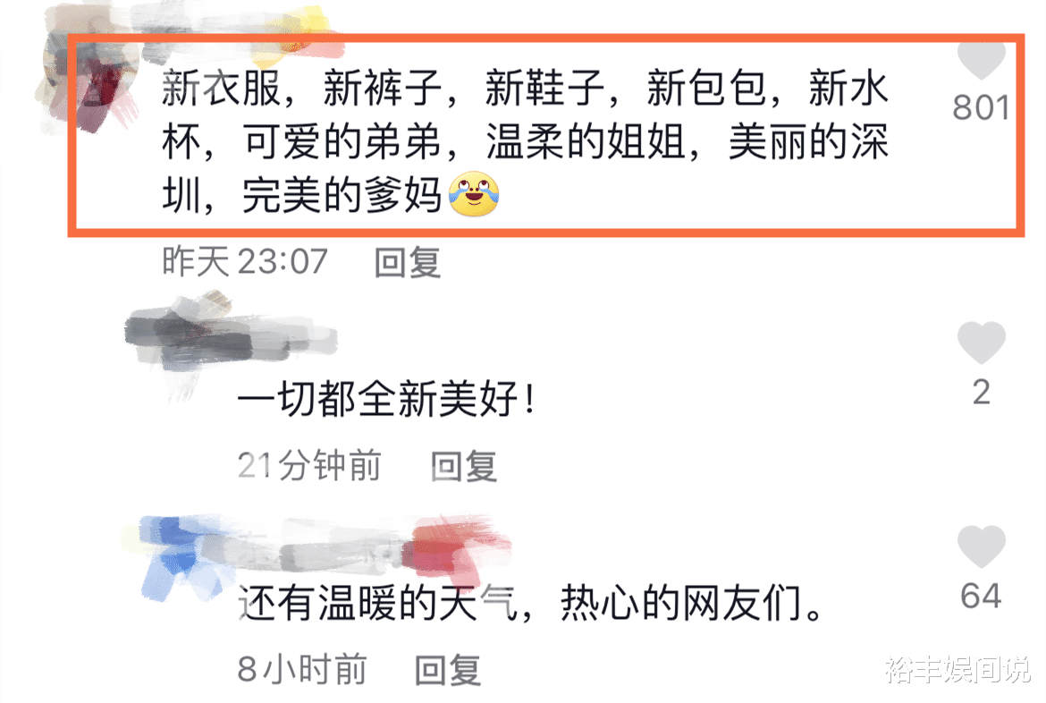 |偶遇孙卓孙辉兄弟俩逛公园，孙卓拿烤肠吃，孙辉手持玩具斧劲霸气