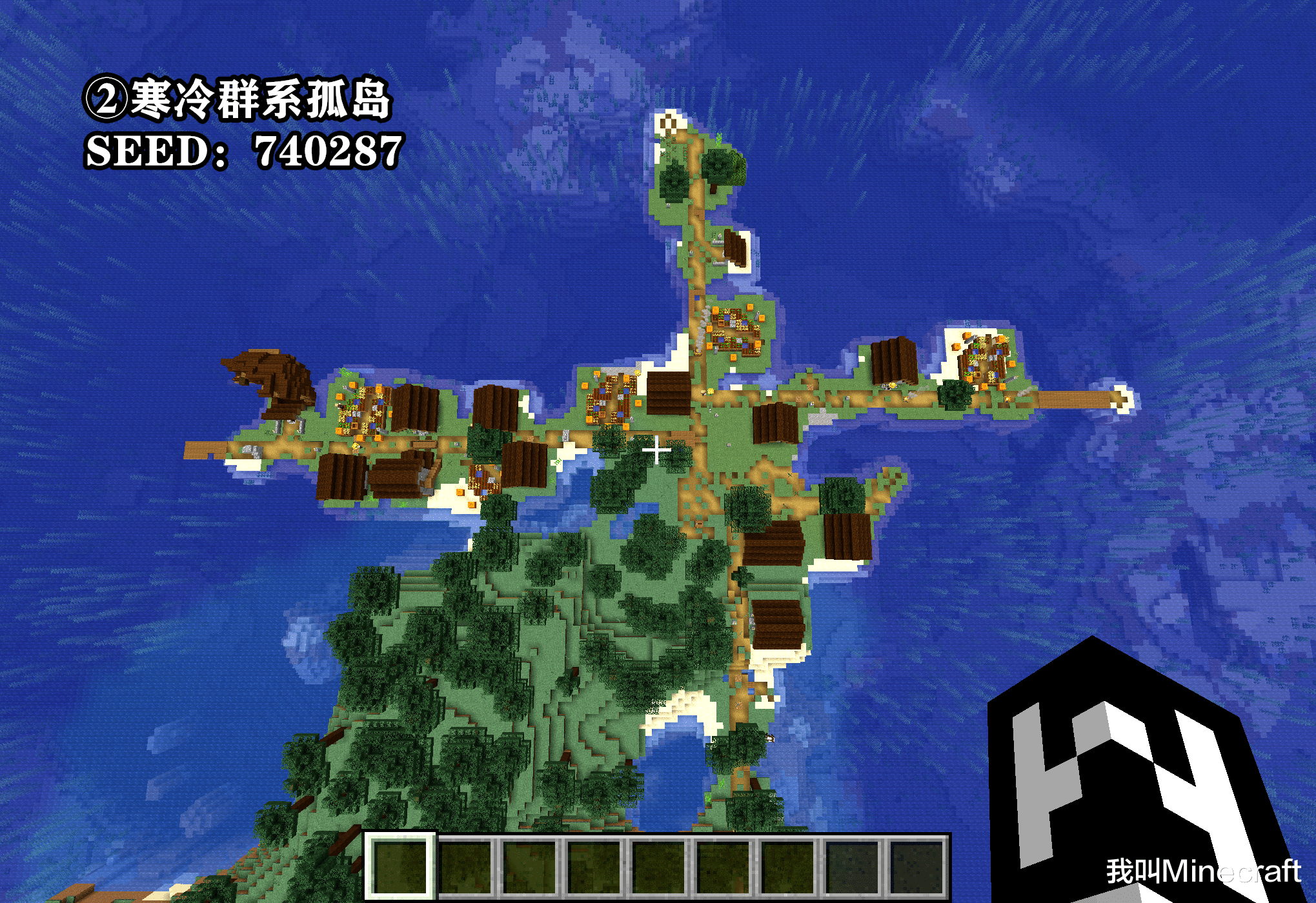 国服|Minecraft孤岛种子总结！1.18最佳的5个孤岛种子！滚去收藏夹吃灰