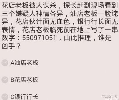姐姐|马总化腾的女儿，以后谁娶了她就不用愁了！网友神评笑死我