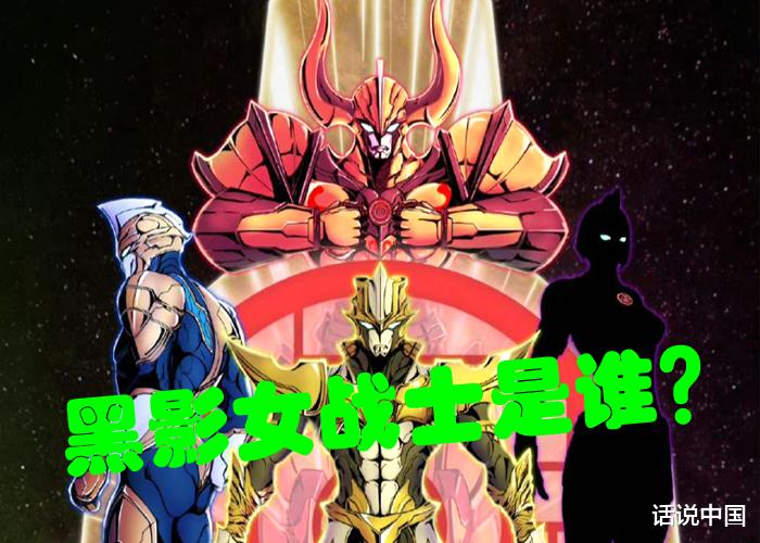 伽古拉|《奥特曼银河格斗3》追加情报，小金人3号形象曝光，伽古拉有望登场！